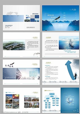 企業(yè)宣傳畫冊圖片 視覺營銷的藝術與策略