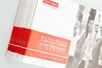 畫冊尺寸選擇指南 如何為宣傳畫冊定制最佳尺寸